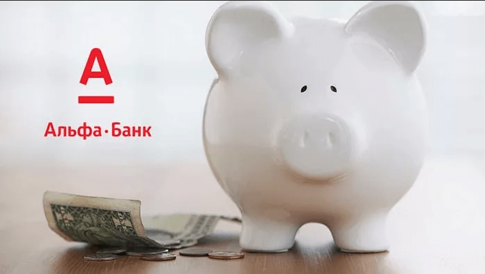 Условия вкладов в Альфа Банке