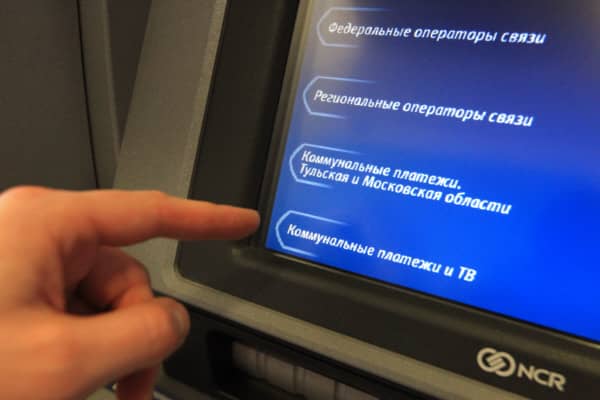 Как оплатить коммунальные услуги через ВТБ банкомат
